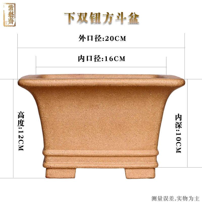 Vaso Bonsai quadrato di sabbia - Bonsai Garden For Desk recensione e prezzo